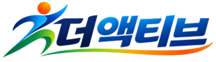 더액티브